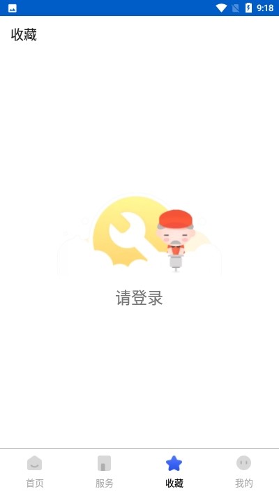 银典拍卖v2.3.6截图2