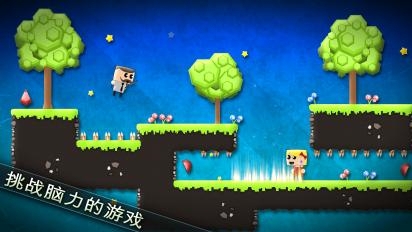 在一起特别版v1.11截图1