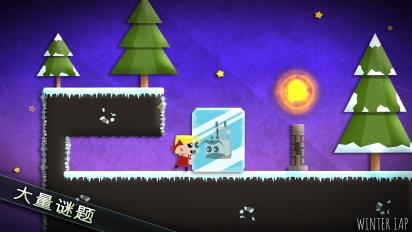 在一起特别版v1.11截图3