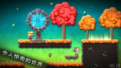 在一起特别版v1.11截图2