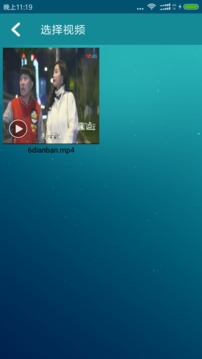 花水印v1.2.5截图1