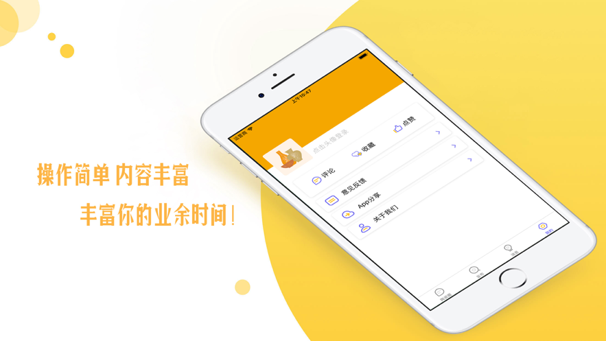 瓷意v1.7截图2