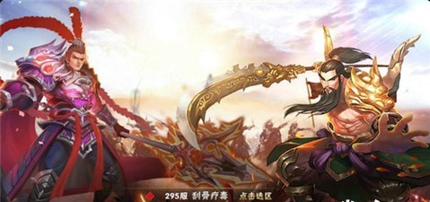斗罗三国v1.3.6截图1