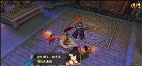 斗罗三国v1.3.6截图4