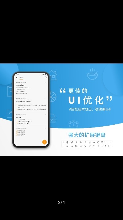 可乐记v1.16截图1