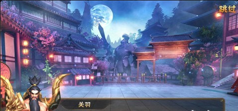 斗罗三国v1.3.6截图3
