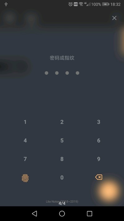 可乐记v1.16截图2