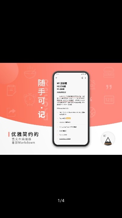 可乐记v1.16截图3