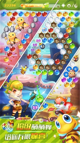 小米泡泡传奇v1.5.0.4截图4