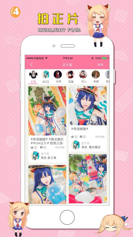 汪特v2.9截图4