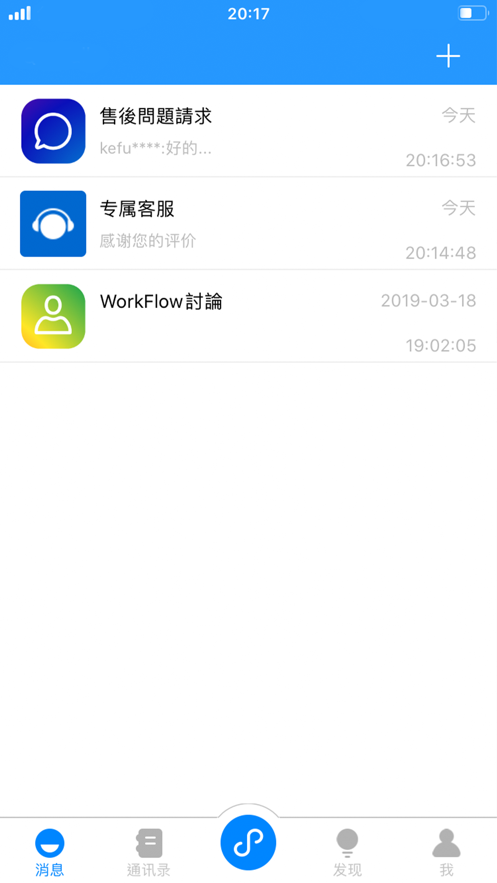 多客云v1.3.5截图1