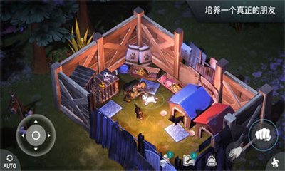 曙光避难所v3.12.6截图2