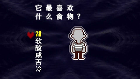 三角符文v1.3.8截图1