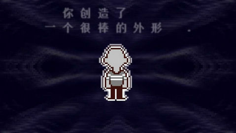 三角符文v1.3.8截图2
