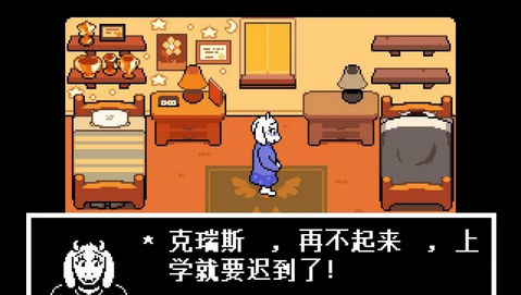 三角符文v1.3.8截图3