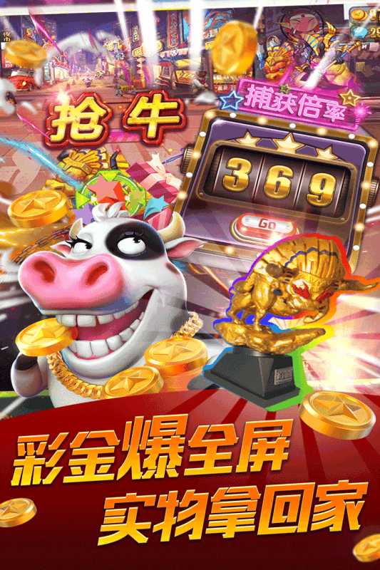 放我出去手游v1.3.5截图1