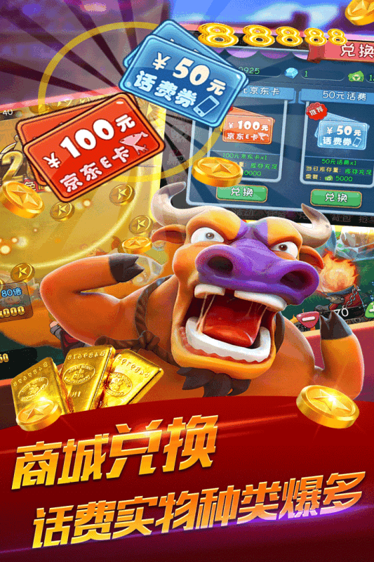放我出去手游v1.3.5截图4
