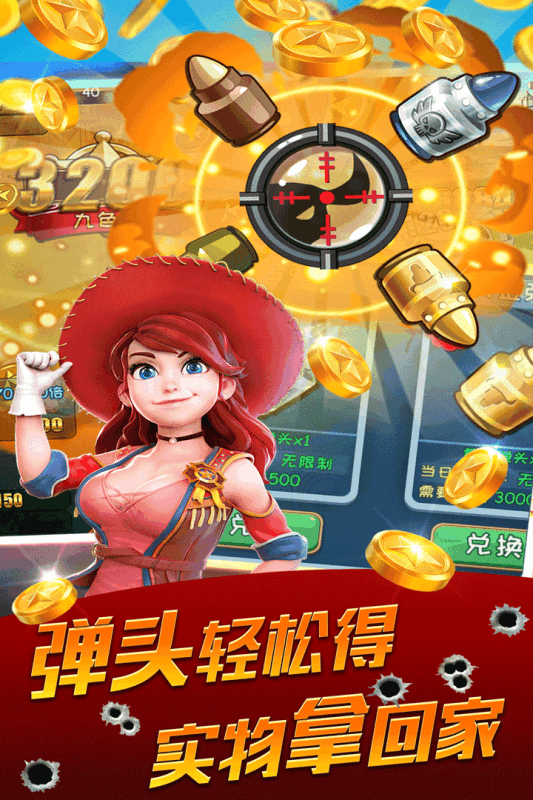 放我出去手游v1.3.5截图2