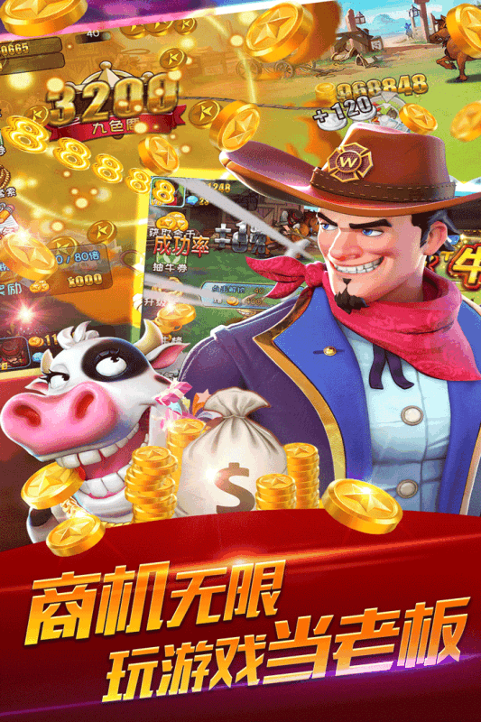 放我出去手游v1.3.5截图5