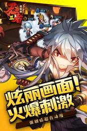 忍者召唤师v1.8截图2
