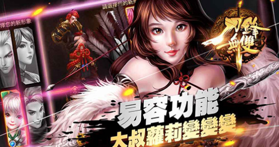 刀锋无双2v1.8截图3