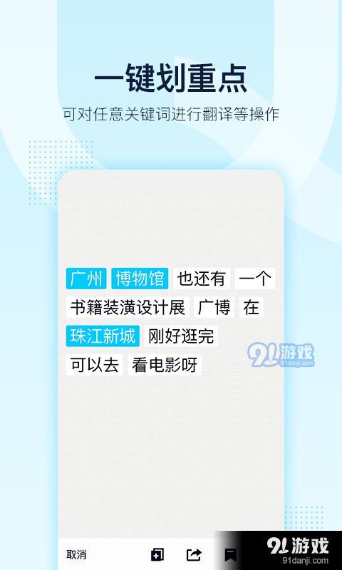 腾讯QQappv8.4.9截图4
