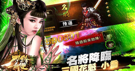 刀锋无双2v1.8截图2