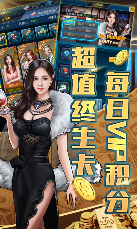 金牌投资者安卓版v4.2.1.6截图4