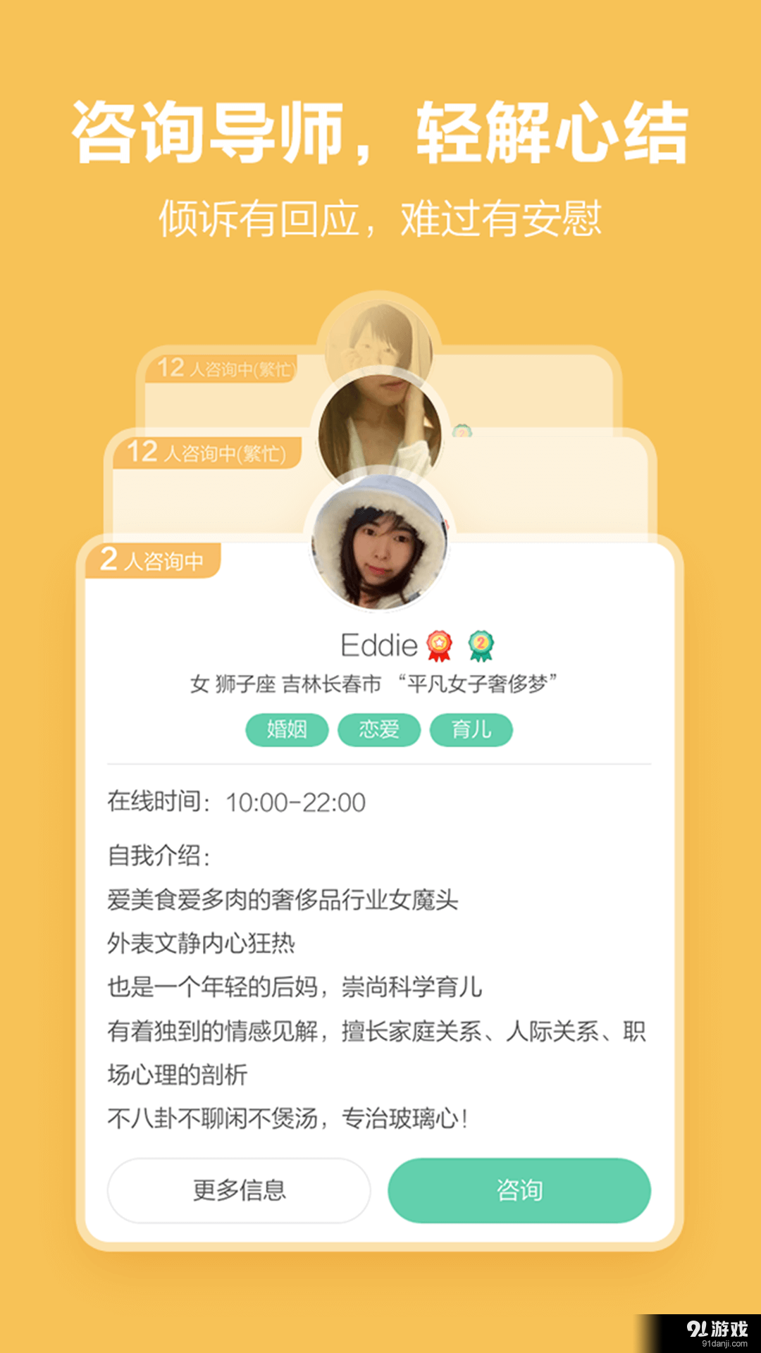妈妈日记v3.4.5截图4