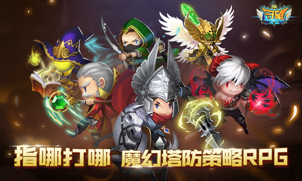 守望英雄v1.4.6截图4