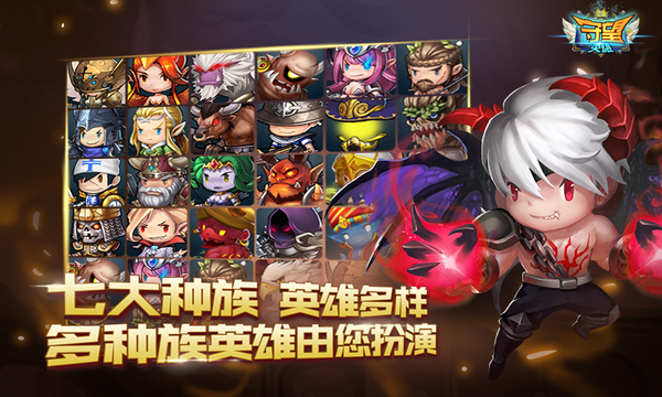 守望英雄v1.4.6截图3