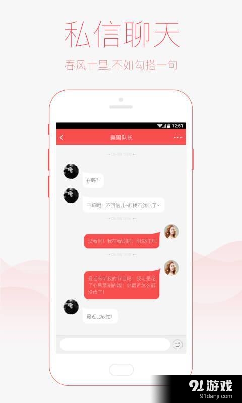 网络收音机v2.6截图4