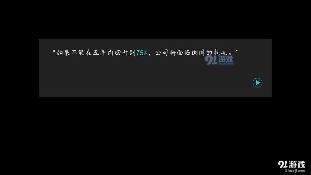 塑料餐馆v0.89截图1