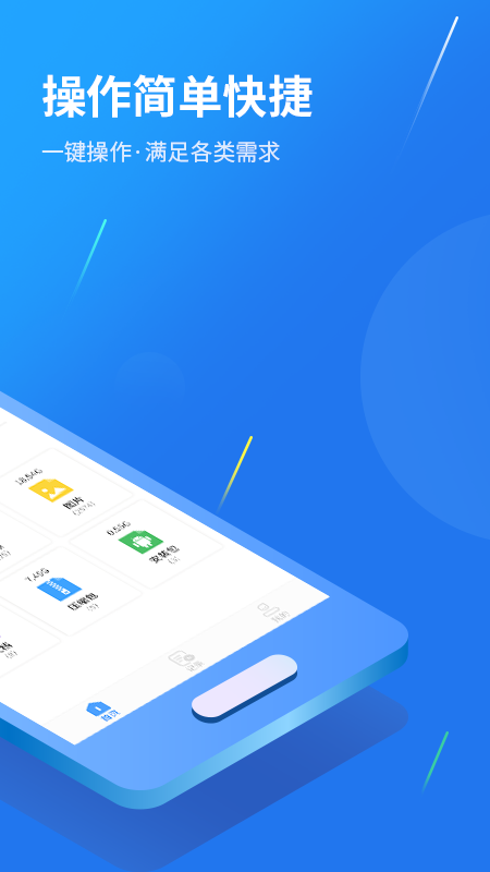 格式转换大师v1.3.6截图2