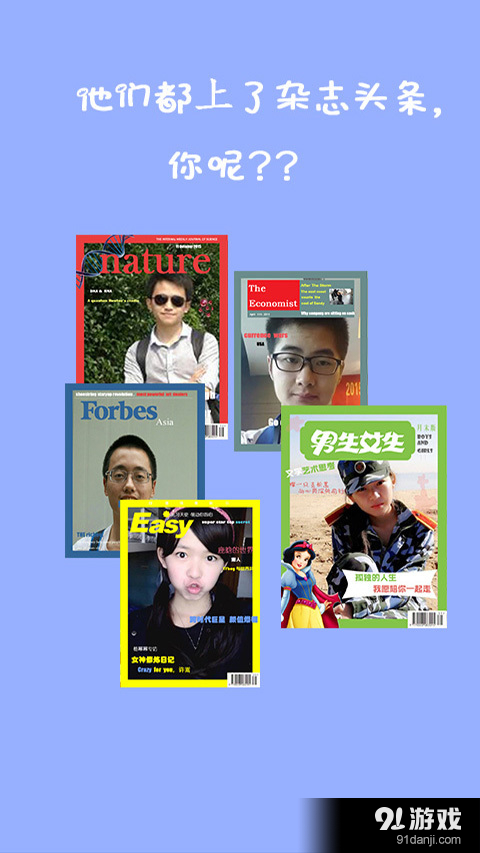 头条相机v1.4.4截图4