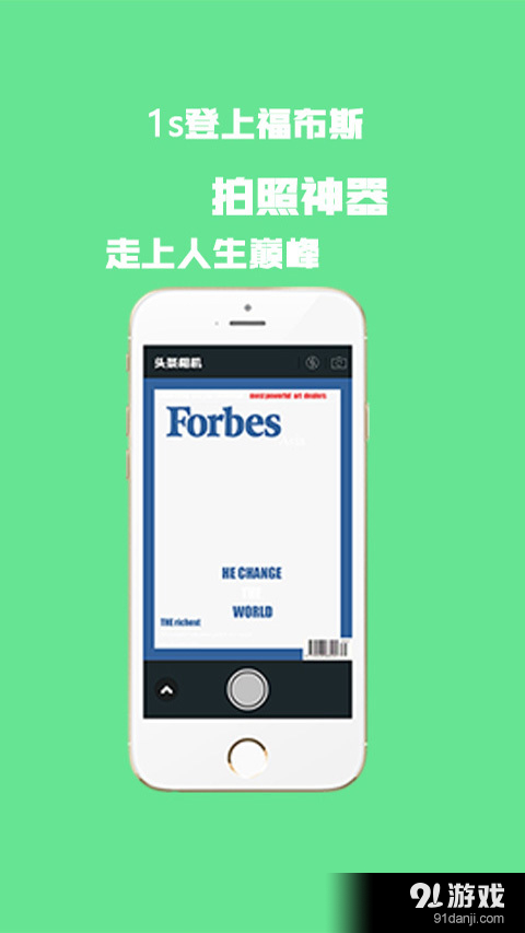 头条相机v1.4.4截图2