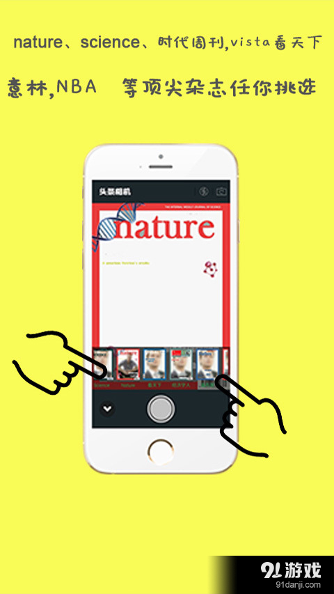 头条相机v1.4.4截图3