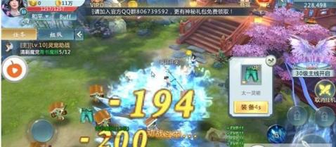 仙魂魄v1.7截图1