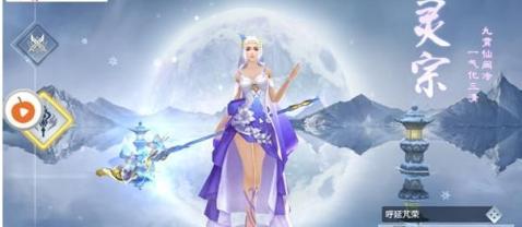 仙魂魄v1.7截图2