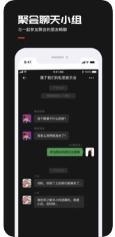 LAILAI社交v1.7截图2
