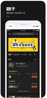 LAILAI社交v1.7截图3