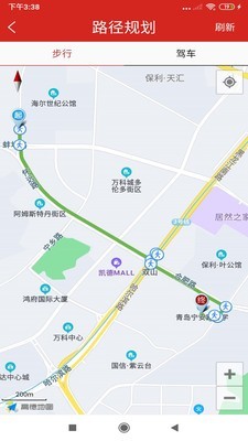 百应帮v1.13截图2