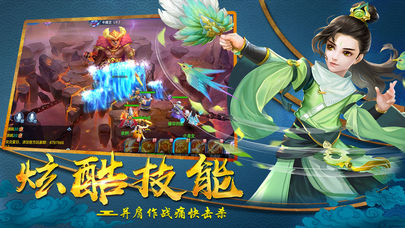 风之界限v1.9截图1