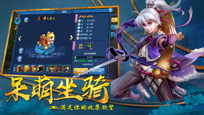 风之界限v1.9截图2