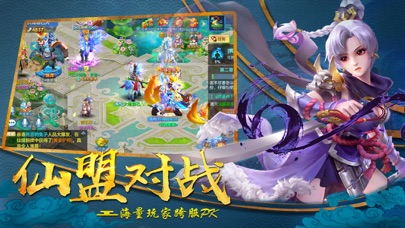 风之界限v1.9截图3