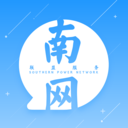 南网联盟v1.16