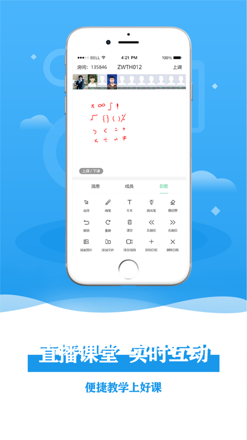 谦谦学屋v1.8截图4