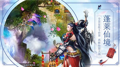 剑行江湖之三生三世v1.3.20截图4
