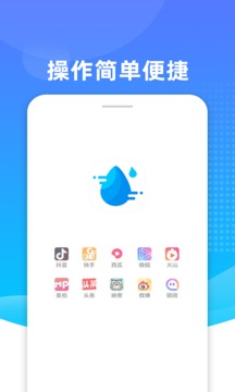 biu去水印appv1.0.6截图3