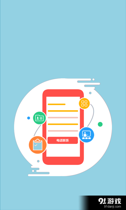 答题赚钱v3.8截图3